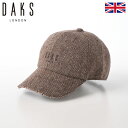 ダックス プレゼント メンズ DAKS ダックス キャップ CAP 帽子 メンズ レディース 紳士 秋 冬 大きいサイズ おしゃれ カジュアル 普段使い 大きめ 小さめ サイズ調節 アジャスター ギフト プレゼント 送料無料 イギリスブランド Cap Tweed（キャップ ツイード） D3870 ベージュ