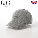 ダックス プレゼント メンズ（5000円程度） DAKS ダックス キャップ CAP 帽子 メンズ レディース 紳士 秋 冬 大きいサイズ おしゃれ カジュアル 普段使い 大きめ 小さめ サイズ調節 アジャスター ギフト プレゼント 送料無料 あす楽 イギリスブランド Cap Tweed（キャップ ツイード） D3870 グレー