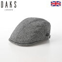 DAKS ダックス ハンチング帽 キャップ CAP 帽子 メンズ レディース 紳士 秋 冬 大きいサイズ おしゃれ カジュアル 普段使い 大きめ 小さめ サイズ調節 アジャスター イギリスブランド Hunting Tweed（ハンチング ツイード） D3871 ブラック