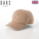 DAKS ダックス キャップ CAP 帽子 メンズ レディース 紳士 秋 冬 大きいサイズ おしゃれ シンプル カジュアル 普段使い 大きめ 小さめ サイズ調節...