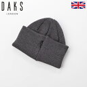 DAKS ダックス ニット帽 ニットキャップ 帽子 メンズ レディース 秋 冬 ワッチ ビーニー フリーサイズ おしゃれ カジュアル シンプル 暖かい ギフト ...
