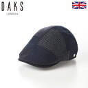 DAKS 帽子 ハンチング帽 メンズ レディース 秋 冬 キャップ CAP 大きいサイズ カジュアル 普段使い ファッション小物 アクセサリー イギリス ブランド ダックス Hunting Check Patchwork（ハンチング チェック パッチワーク） D3896 ネイビー