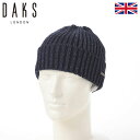 DAKS ダックス ニット帽 ニットキャップ 帽子 メンズ レディース 秋 冬 ワッチ ビーニー フリーサイズ おしゃれ カジュアル シンプル 暖かい ギフト ...
