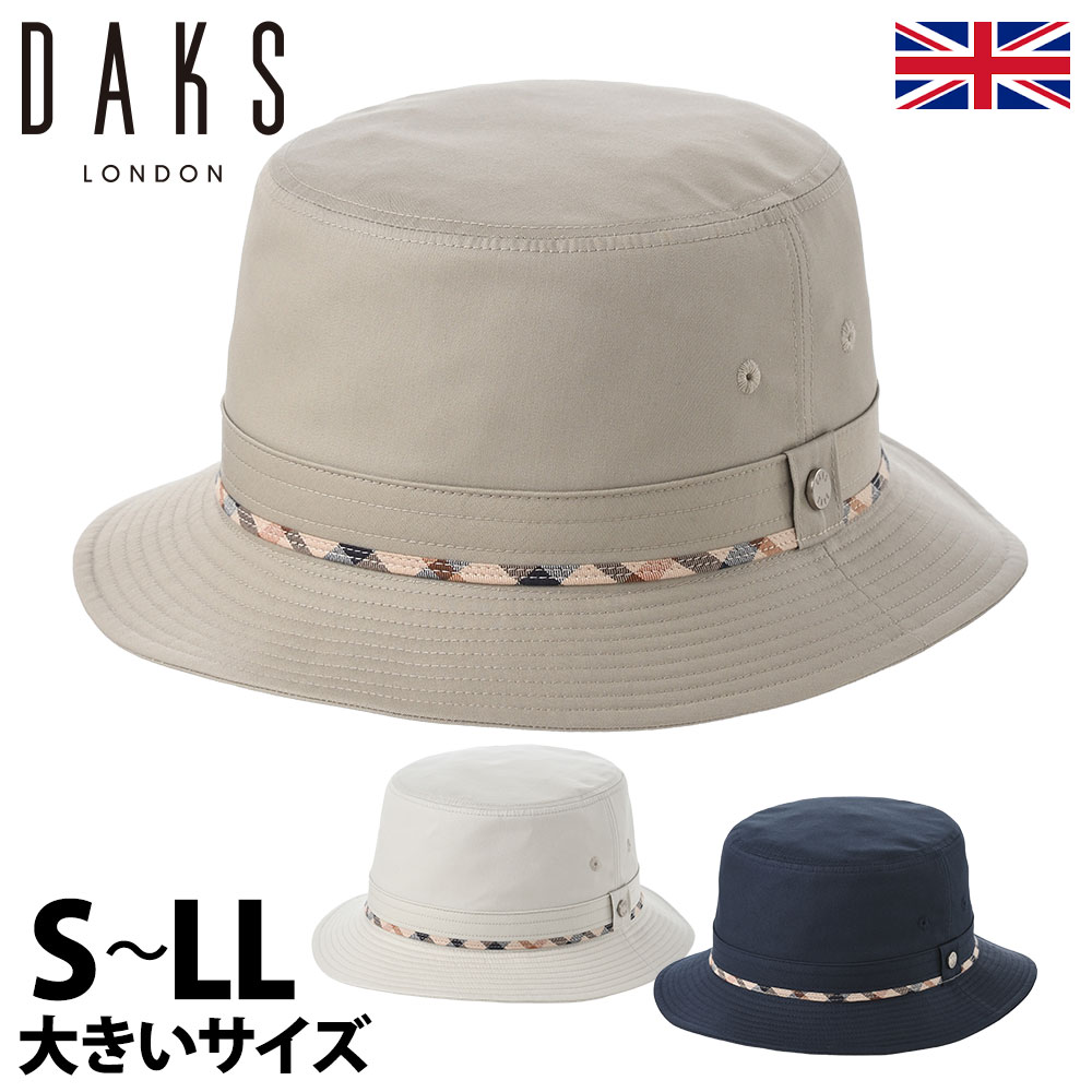 DAKS 帽子 バケットハット サファリハット メンズ レディース 秋 冬 ソフトハット ソフト帽 大きいサイズ アウトドア カジュアル ファッション小物 ブラ...