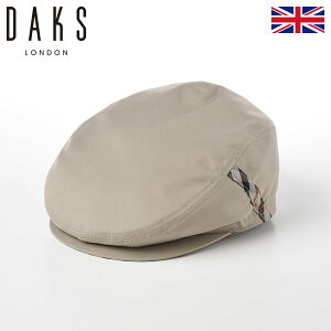 DAKS 帽子 メンズ ハンチング帽 撥水加工 サイズ調整 大きいサイズ ブランド キャップ CAP 通年 レディース 紳士帽 ベージュ グレー ネイビー ギフト 送料無料 あす楽 英国ブランド 日本製 トップフリーハンチング コートクロス D4303 ベージュ