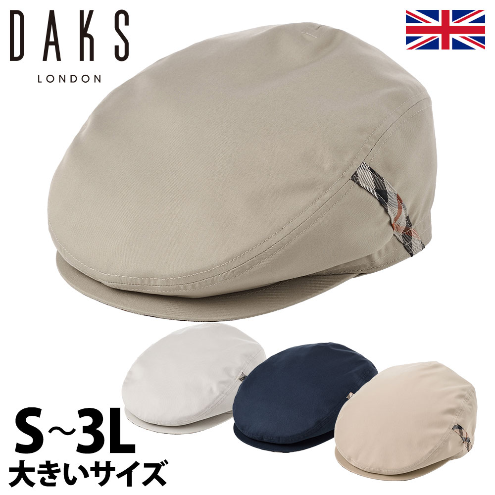 DAKS ˹�� ��� �ϥ����˹ ����ù� ������Ĵ�� �礭�������� �֥��� ����å� CAP ��ǯ ��ǥ����� �»�˹ �١����� ���졼 �ͥ��ӡ� ����...