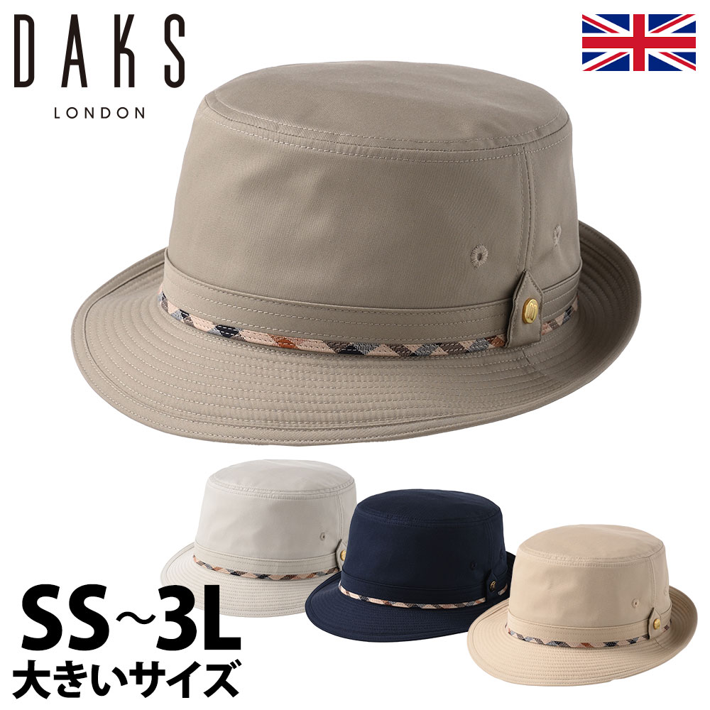 ダックス 帽子 サファリハット アルペンハット メンズ 紳士帽 大きいサイズ 折りたためる 紫外線 uv対策 撥水加工 速乾機能 カジュアル 普段使い イギリス...