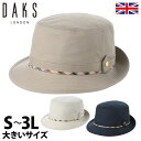 ダックス 帽子 サファリハット アルペンハット オールシーズン 春夏秋冬 メンズ レディース 紳士帽 大きいサイズ 撥水 速乾 カジュアル イギリスブランド D...