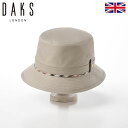 DAKS 帽子 メンズ サファリハット バケットハット ブランド 大きいサイズ おしゃれ UV対策 ソフトハット 春夏秋冬 通年 レディース 紳士帽 ギフト 送...