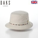 DAKS 帽子 メンズ サファリハット バケットハット ブランド 大きいサイズ ソフトハット レディース 紳士帽 ギフト 送料無料 あす楽 英国ブランド サファ...