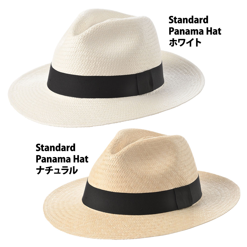 パナマハット メンズ 帽子 ブランド パナマ帽 春 夏 本パナマ パナマ帽子 紳士帽 中折れハット 中折れ帽 フェドラ 大きいサイズ エクアドル製 Standard Panama Hat(スタンダード パナマハット) 遮光 遮熱 紫外線 暑さ対策 ポイント5倍 3