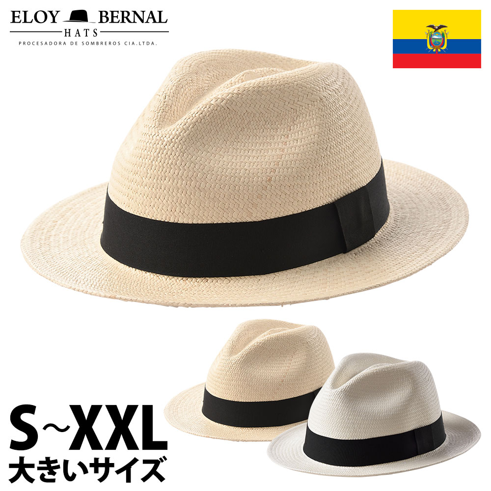 【優待価格】パナマハット メンズ レディース 帽子 父の日 ブランド パナマ帽 春 夏 本パナマ パナマ帽子 紳士帽 中折れハット 中折れ帽 フェドラ 大きいサイズ エクアドル製 送料無料 あす楽 ELOYBERNAL Flat Panama Hat（フラット パナマハット） ナチュラル ホワイト