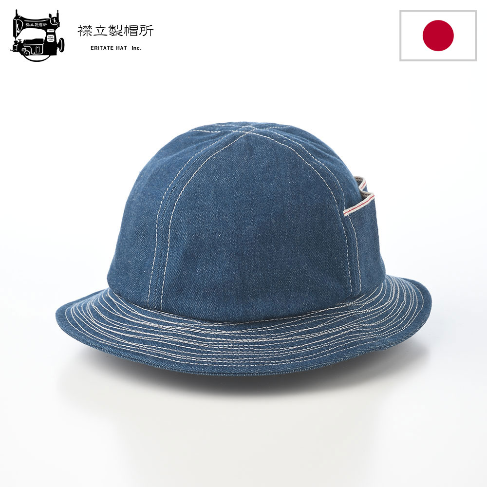 乐天商城 - 襟立製帽所 メトロハット メンズ レディース Selvedge metro hat（セルビッチ メトロハット） ブルー 帽子 日本製 綿100％ コットン セルビッチ デニム 手洗い可 春夏 秋冬