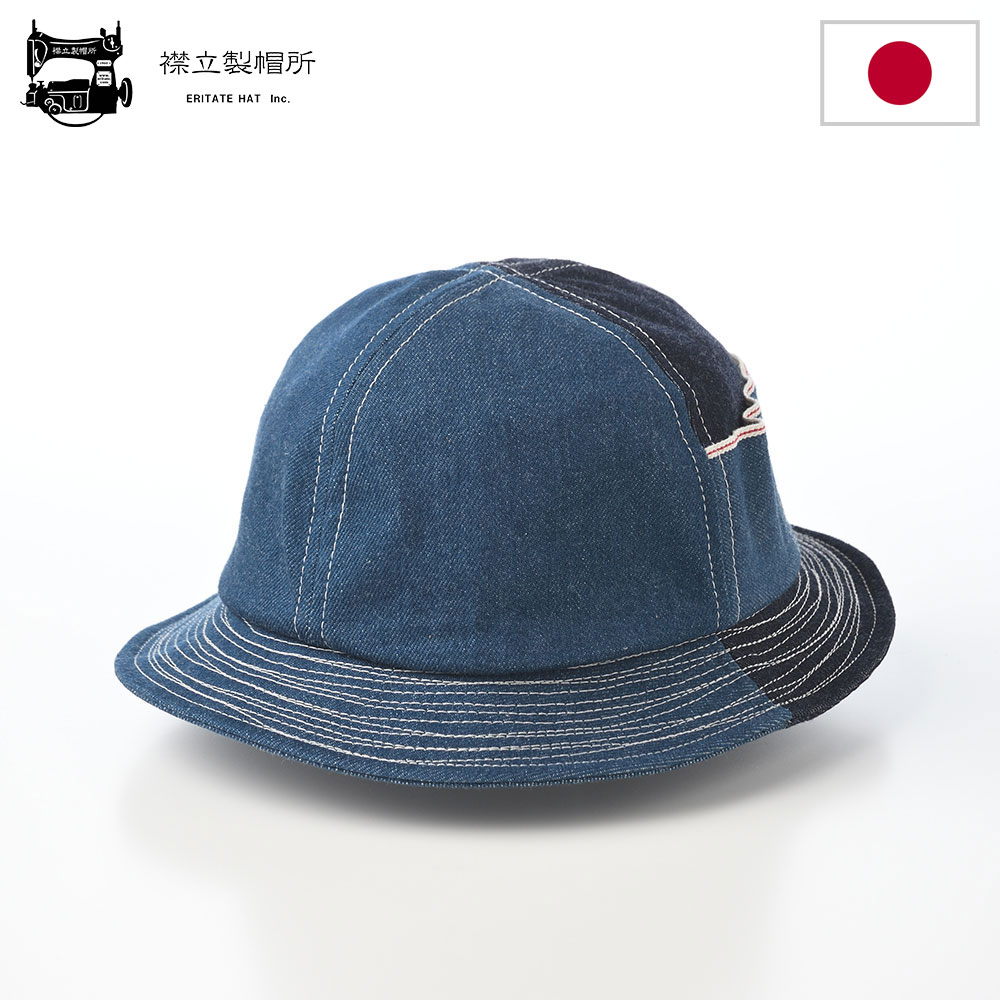 Rakuten - 襟立製帽所 メトロハット メンズ レディース Selvedge metro hat（セルビッチ メトロハット） インディゴ 帽子 日本製 綿100％ コットン セルビッチ デニム 手洗い可 春夏 秋冬
