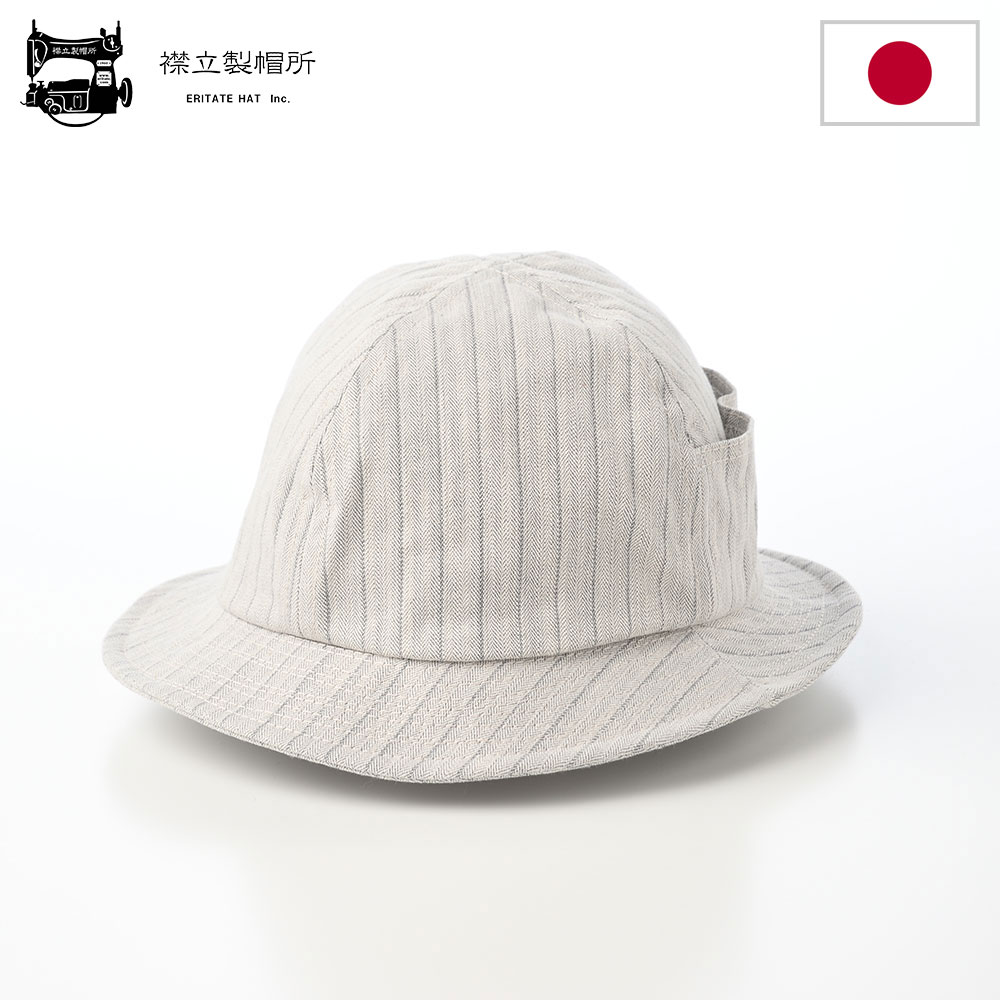 乐天商城 - 襟立製帽所 メトロハット メンズ レディース Herringbone metro hat（ヘリンボーン メトロハット） ベージュ 帽子 日本製 綿100％ コットン ヘリンボーン 手洗い可 春夏 秋冬