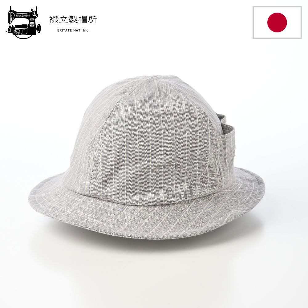 乐天商城 - 襟立製帽所 メトロハット メンズ レディース Herringbone metro hat（ヘリンボーン メトロハット） グレー 帽子 日本製 綿100％ コットン ヘリンボーン 手洗い可 春夏 秋冬
