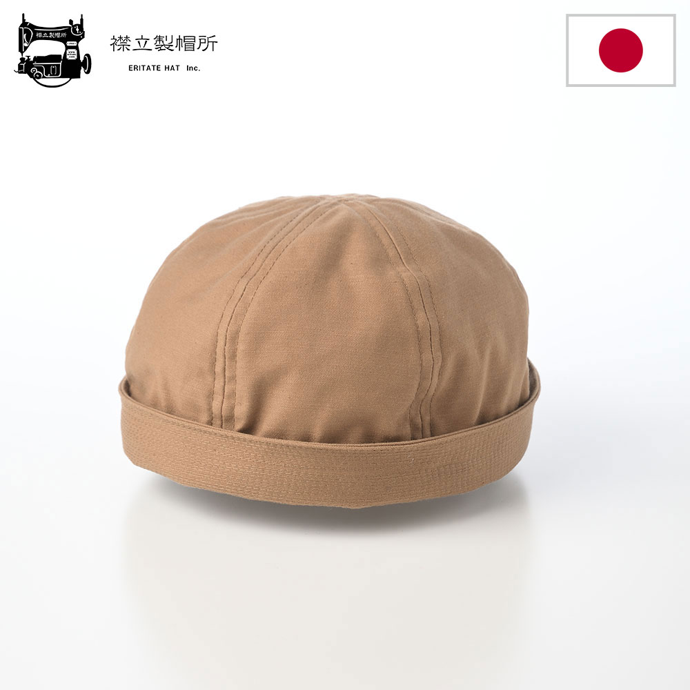 Rakuten - 襟立製帽所 ロールキャップ メンズ レディース Fisherman cap（フィッシャーマンキャップ） ベージュ 帽子 日本製 綿100％ コットン 軽量 サイズ調整 手洗い可 春夏 秋冬
