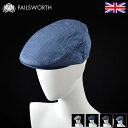 【高級ハンチング(キャスケット)/Failsworth(フェイルスワース)】Silk Mix Cap(シルク ミックス キャップ)≪上質な生地を使用した本場イギリスのハンチング(キャスケット)メンズ/レディース/紳士/帽子/ハット/大きいサイズ/父の日ギフト/あす楽≫