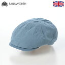 capクーポン1500円OFF Failsworth ハンチング帽 キャスケット 春 夏 メンズ レディース キャップ CAP 鳥打帽 大きいサイズ カジュアル...