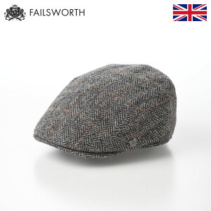 FAILSWORTH ハンチング帽 帽子 ハリスツイード メンズ レディース 秋 冬 大きいサイズ 鳥打帽 キャップ CAP ツイード メンズ帽子 紳士帽 ギフト 送料無料 あす楽 英国ブランド Harris Tweed Stornoway（ハリスツイード ストーノウェイ） 2022