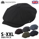FAILSWORTH キャスケット帽 秋 冬 帽子 メンズ レディース 紳士 キャップ CAP 大きいサイズ おしゃれ カジュアル シンプル ギフト 送料無料 ...