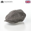 関連ワード：failsworth フェイルスワース イギリス ハリスツイード キャスハンチング ハンチングキャス 秋 冬 帽子 ハンチング帽 キャスケット キャップ CAP カジュアル 普段使い おしゃれ 帽子 メンズ レディース 男性 女性 ユニセックス 男女兼用 20代 30代 40代 50代 60代 70代 父の日 母の日 誕生日 敬老の日 ギフト プレゼント 贈り物 外出 散歩 旅行仕様 カラー：ライトブラウン ブランド：FAILSWORTH（フェイルスワース）／イギリス 素材：毛（ウール）100％ つばの広さ：約7cm 重さ：約110g 中国製 着用シーズン：秋〜冬 ■ サイズの目安 メーカー表記：S:55cm、M:57cm、L:59cm、XL:61cm 実寸サイズ：ほぼ表記どおり 1903創業、老舗の風格。百年のブリティッシュ・トラッドを受け継ぐ「FAILSWORTH（フェイルスワース）」。 イギリス・アイルランドを居を構える「FAILSWORTH（フェイルスワース）」は、1903年の創業以来、イギリスに受け継がれた伝統の素材と技を極め、英国ハットのトップ・ブランドとして国内外に名を馳せています。 ブリティッシュ・トラッドの粋を集めたFAILSWORTH（フェイルスワース）の帽子は、常に独自のスタイルと高いファッション性をもって、世界中の帽子ファンを魅了し続けています。 FAILSWORTH（フェイルスワース）は語ります。「私たちは、類まれなる質、卓越した職人技術という、伝統的価値と誇りを見失うことはないでしょう」その理念を込めて作られたFAILSWORTH（フェイルスワース）の英国ハットを、ぜひご自身の目でお確かめください。 歴史に培われた高い技術が自在に生み出す、FAILSWORTH（フェイルスワース）の帽子作り。 FAILSWORTH（フェイルスワース）の帽子作りは、伝統を重んじる一方で、常に未来を見据え、デザインの革新と最新技術の進歩に目を向けています。帽子の企画・デザインは英国、縫製はフェイルスワースが管理する中国の工場で行うことで、品質を保ちながらも納得のプライスを実現しています。老舗でありながら、今求められる新しい感性にも意欲的に接するのがFAILSWORTH（フェイルスワース）のスタイルです。 ツイードやアイリッシュリネン等、イギリス・アイルランドを発祥とする伝統的素材を多用し、惜しみなく技術を揮った帽子は、ただ古いだけでなく現代的センスも備えており、その仕上がり、デザインには目を見張るものがあります。 FAILSWORTH（フェイルスワース）の英国ハットは、紳士の余暇を彩るブリティッシュ・トラッド・スタイルに相応しい逸品として、世界中で高い評価を獲得しています。ジェントルマン・シップを秘めた大人の男性にこそに相応しい英国ハットの逸品を、末永くご愛用ください。