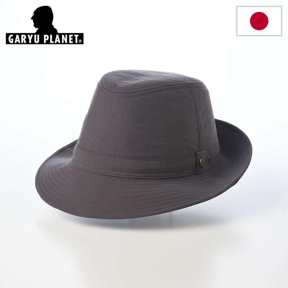ソフトハット メンズ レディース 日本製 春夏 秋冬 撥水 アウトドア GARYU PLANET Rollable Rain Hat 858 ナイロン100％ 父の日ギフト2026 手洗い可 折りたたみ チャコール 熱中症 暑さ UV 紫外線対策 カジュアル 父の日 ギフト プレゼント 2026