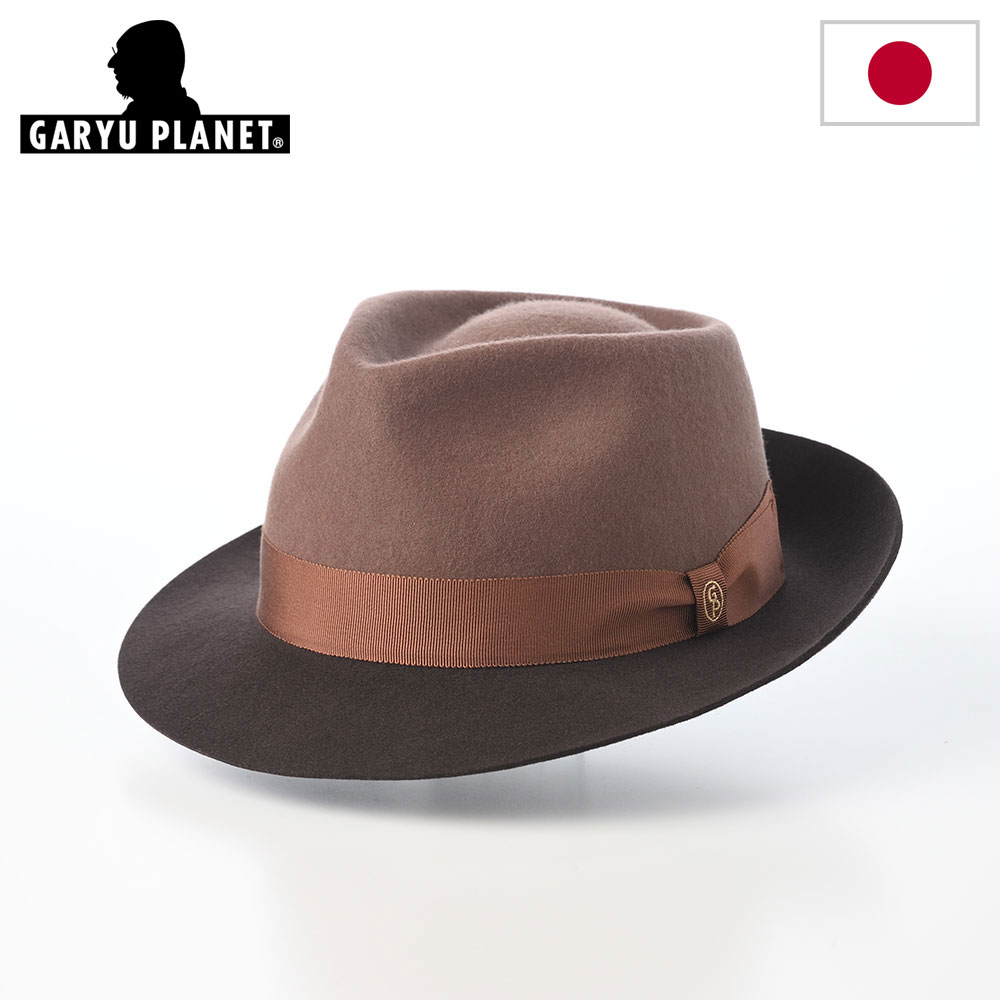 ガリュープラネット フェルトハット 中折れハット メンズ 紳士帽 中折れ帽 Bicolor Felt Hat（バイカラー フェルトハット）859 ベージュ