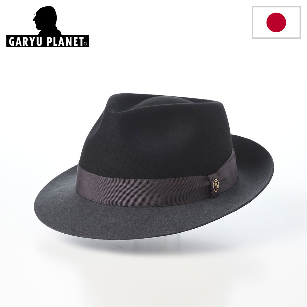 ガリュープラネット フェルトハット 中折れハット メンズ 紳士帽 中折れ帽 Bicolor Felt Hat（バイカラー フェルトハット）859 ブラック