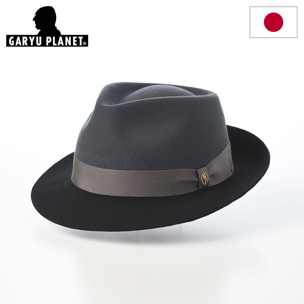 ガリュープラネット フェルトハット メンズ 紳士帽 中折れ帽 Bicolor Felt Hat（バイカラー フェルトハット）859 グレー