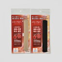 帽子用汗止め消臭・制菌ライナー(ショート) 帽子用品 お手入れ用品 あす楽