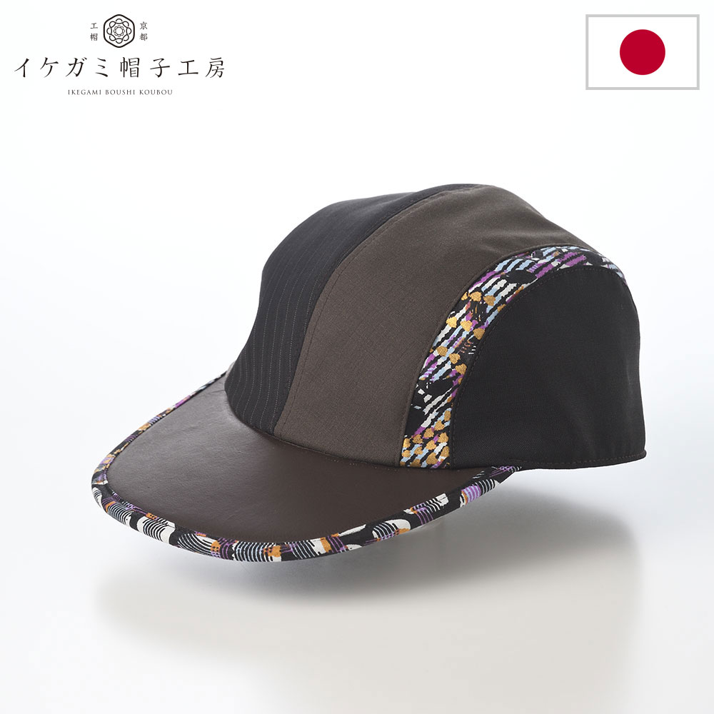 ■別のカラーはこちらネイビーミックス仕様 カラー：ブラウンミックス ブランド：イケガミ帽子工房／日本 素材：毛（ウール）、綿／つば上部分：牛革 つばの広さ：約8cm 重さ：約60g スベリ絞りアジャスターあり 　　　　※サイズを1〜1.5cm小さくできます バックデザイン：フルバックスタイル 日本製 着用シーズン：通年 ■ サイズの目安 実寸：M:57cm、L:59cm、LL:61cm ■ 取り扱いのご注意 柄の位置は1点ずつ違いがあり、写真と異なる場合があります。予めご了承ください。 京都・嵐山にも近い拠点で、職人が企画から一貫して仕上げる布帛帽子工房 イケガミ帽子工房は、1994年に創業した布帛（ふはく）帽子専門の工房です。京都洛西・嵐山にもほど近い場所に拠点を構え、自社工房において、職人が企画・裁断・縫製・仕上げまでの工程を一貫して行っています。 これまでに手がけたOEM・ODM生産は1000件を超えます。量産から小ロット、多品種まで、仕様やロットに応じて柔軟に設計・生産体制を調整できる点がこの工房の特長で、国内外のアパレルブランドや専門店、雑貨業界など、様々な業態の帽子製作に携わってきました。 イケガミ帽子工房が対応可能な帽子種類は、キャップ、ハンチング、キャスケット、ベレー帽、男性向けハット、女性向けハットなど多岐にわたります。 また対応素材も幅広く、これまでに西陣織をはじめとする伝統織物や天然繊維、プリント生地、レザーなど、それぞれの特性に応じた設計や加工に取り組んできました。 帽子製造においては、素材の厚みや伸縮性、縫製方向の違いなどを考慮した工程設計が必要ですが、そうした対応にも実績があります。イケガミ帽子工房では、用途やデザインに応じて素材の配置や補強方法などを調整し、安定した製品づくりを行っています。 京都の地に育まれたものづくりの感性が息づく、きめ細やかで丹念な帽子製作 イケガミ帽子工房は、2017年から全国のテーラー（オーダースーツ店）との協業を開始しました。 専用カタログを事前にテーラーに提供することで、顧客がテーラーでスーツを仕立てる際、そのスーツと同じ素材を用いた帽子をオーダーできる体制を整えています。 これは、スーツ地を無駄なく活用するのと同時に、スーツを仕立てる顧客に帽子も合わせて提案できる仕組みとなっています。全身のスタイルやコーディネートの一体感を高めるとともに、残布の活用という観点からも意義のある取り組みと言えるでしょう。 京都という土地は、長い歴史の中で多様な工芸や文化を育んできました。イケガミ帽子工房もその一角にあり、観光地から少し離れた静かな場所に拠点を構えています。帽子製造にあたっても、素材選び、設計、縫製、すべての工程において地域に根づいたものづくりの感覚を大切にしています。 イケガミ帽子工房では、一つずつの注文に対して最適な設計と製作工程を構築しています。これは、小回りの利く工房だからこそ可能な対応です。大量生産では応えきれない細やかな要望に、技術と工夫で応える場として、これからも確かな仕事を積み重ねていきます。