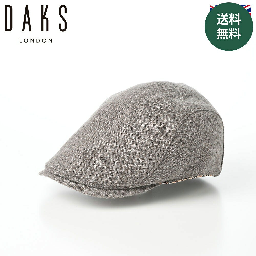 ■別のカラーはこちらチャコール仕様 カラー：モカ ブランド：DAKS（ダックス）／イギリス 素材：毛（ウール）55％、綿25％、ポリエステル15％、ナイロン3％、アクリル2％ つばの広さ：約5.5cm 重さ：約70g スベリ絞りアジャスターあり（1〜1.5cmサイズを小さくできます） 日本製 着用シーズン：秋〜冬 ■ サイズの目安 メーカー表記　S:55cm、M:56.5cm、L:58cm、LL:59.5cm 実寸サイズ：ほぼ表記どおり ■ 取り扱いのご注意 手洗い可 [手洗いについてのご説明] ※洗濯の際には品質表示タグの記載内容をご確認ください。 1894年創業、英国王室御用達。ロイヤル・ウォラントを授かる、イギリス発祥の国際的ブランド。 1894年、シメオン・シンプソン氏がロンドン、ミドルセックスストリートに小さなテーラーを創業。これが「DAKS」の前身となります。年月と共にその業績を拡大し「SIMPSON SUITS」として、やがて英国内で大きな評価を得るようになりました。 1934年に「SIMPSON」から「DAKS」へとブランドを変更。その後事業を拡大し、「高品質、適正価格」の原則を堅持し現在の名声を得るようになりました。 今やDAKSは世界的老舗ブランドへと成長を遂げ、由緒ある英国ブランドとして世界中で愛されています。 また、DAKSは英国の王室御用達に指名され、1956年にエジンバラ公、1962年にエリザベス女王、1982年にチャールズ皇太子のロイヤル・ウォラント（王室御用達認定書）を授与され、現在3つの紋章を掲げることを許されています。