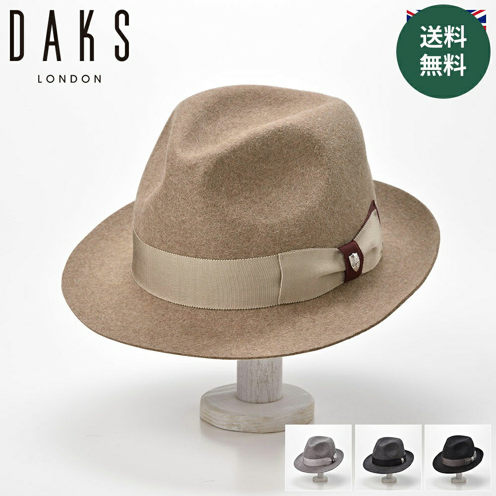 仕様 サイズ調整テープ（長さ30cm）が1個付属します。 ブランド：DAKS（ダックス）／イギリス 品番：d3531 素材：毛100％ 裏地：あり スベリ絞りアジャスターあり バリエーション展開：ベージュ、ブラック、チャコールグレー、グレー 日本製 ■ サイズの目安 56cm、58cm、60cm実寸サイズ：ほぼ表記どおり 1894年創業、英国王室御用達。ロイヤル・ウォラントを授かる、イギリス発祥の国際的ブランド。 1894年、シメオン・シンプソン氏がロンドン、ミドルセックスストリートに小さなテーラーを創業。これが「DAKS」の前身となります。年月と共にその業績を拡大し「SIMPSON SUITS」として、やがて英国内で大きな評価を得るようになりました。 1934年に「SIMPSON」から「DAKS」へとブランドを変更。その後事業を拡大し、「高品質、適正価格」の原則を堅持し現在の名声を得るようになりました。 今やDAKSは世界的老舗ブランドへと成長を遂げ、由緒ある英国ブランドとして世界中で愛されています。 また、DAKSは英国の王室御用達に指名され、1956年にエジンバラ公、1962年にエリザベス女王、1982年にチャールズ皇太子のロイヤル・ウォラント（王室御用達認定書）を授与され、現在3つの紋章を掲げることを許されています。