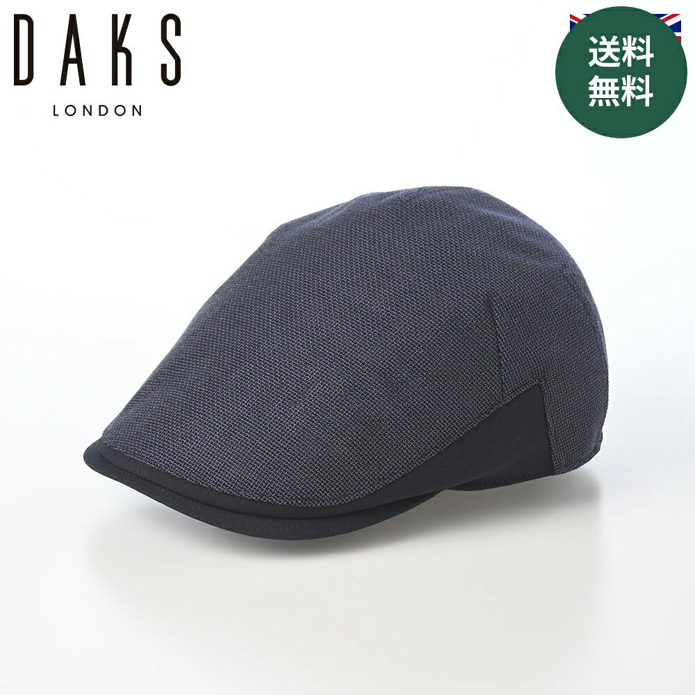 ハンチング帽 キャップ メンズ レディース 日本製 春 夏 大きいサイズ 紫外線 ダックス カジュアル DAKS Hunting Chambray Mesh D3005 サイズ調整 行楽 uv 鳥打帽 紳士 英国 ネイビー ギフト プレゼント