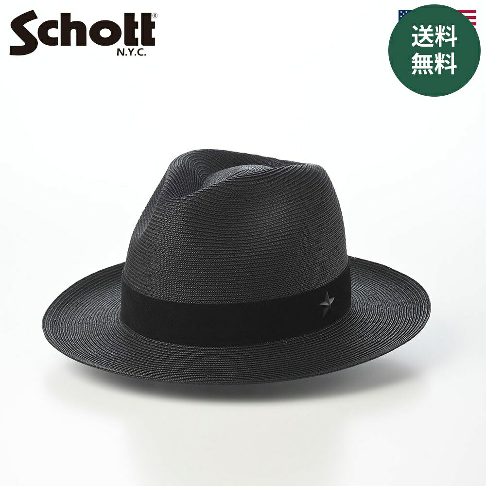 ■別のカラーはこちらベージュ仕様 カラー：ブラック ブランド：Schott（ショット）／アメリカ 素材：分類外繊維（紙）80％、ポリエステル20％／リボン部分：豚革 つばの広さ：約6.5〜7.5cm 重さ：約130g スベリ絞りアジャスターあり ※サイズを1〜1.5cm小さくできます 日本製 ストローハット 着用シーズン：春〜夏 ※サイズ調整テープ（長さ30cm）が1個付属します。 ■ サイズの目安 メーカー表記　58cm、60cm 実寸サイズ：ほぼ表記どおり 品質と機能性の高さに定評がある、ライダースジャケットの代名詞的ブランド Schott（ショット）は、ライダースジャケットの代名詞ともいえるブランドです。その歴史は、1913年、ニューヨークのイーストブロードウェイで、アーヴィン・ショット、ジャック・ショットのショット兄弟が立ち上げた工場から始まりました。 創業当初はレインコートを作る工場でしたが、1928年に世界で初めてフロントジッパーを採用したライダースジャケット「Perfecto（パーフェクト）」シリーズを発売します。 当時、従来品にはボタン仕様のものしかなかったこともあって、ジッパー開閉式を採用した「Perfecto（パーフェクト）」シリーズは、画期的なライダースジャケットとして大きな話題となり、その後のライダース史に多大な影響を与えるに至りました。 またSchottショットは、第二次世界大戦期には、軍用のピーコートやフライトジャケット（ボマージャケット）を製造し、それぞれアメリカ海軍・空軍に納入していました。 戦後も、アメリカ警察の制服を製造・納入するなど、その品質と機能性の高さには定評があります。 Schott（ショット）のアイテムは多くのバイク乗り・ミュージシャンの永遠のあこがれ Schott（ショット）の名を世界にとどろかせたのが、1950年代に発表された、星型のスタッズをエポレット（肩章）に配したライダースジャケット「ONE STAR（ワンスター）」。 この「ONE STAR（ワンスター）」こそが、1953年公開の映画「ザ・ワイルド・ワン」（邦題「乱暴者」）において俳優マーロン・ブランドがまとったとされ、今なお語り草となっている伝説のモデルです。 こうして人気を博したSchottショットのライダースジャケットは、日本では1970年に日本公開された映画「イージー・ライダー」の影響によって、広く知られるようになります。 その後もSchott（ショット）は、バイク乗りだけではなく、ラモーンズ、セックス・ピストルズをはじめ、多くのロッカー、パンクロッカーなどのミュージシャンたちにも支持され、永遠の定番として人々を魅了しています。 近年では、定番モデルだけではなく、カジュアル系のアイテムも充実させるなど、時代に合わせて進化を続けるブランドとなっています。