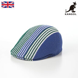 KANGOL カンゴール 帽子 ハンチング帽 ブランド オールシーズン 春夏秋冬 メンズ レディース ユニセックス キャップ cap ハンチングベレー カジュアル タウンユース ファッション小物 LEAGUE 507（リーグ ハンチング） グリーンブルー