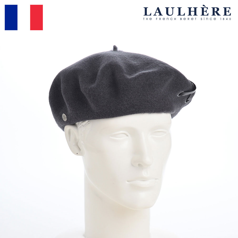LAULHERE バスクベレー帽 メンズ レディース ユニセックス 帽子 ブランド おしゃれ 可愛い ギフト 送料無料 あす楽 ロレール ローレール LIO(リ...