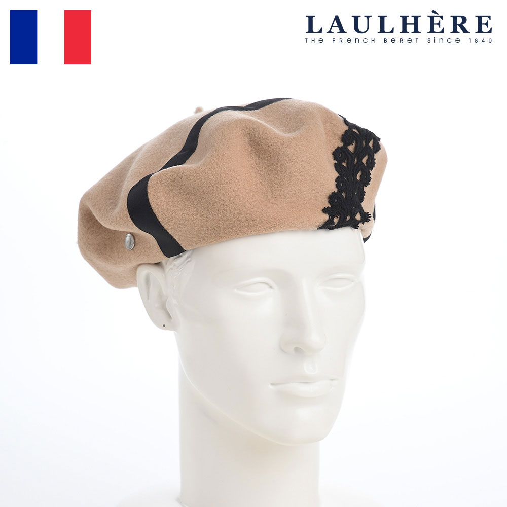 ロレール メンズ レディース ユニセックス 帽子 ブランド おしゃれ 可愛い ベーシック ギフト 送料無料 あす楽 LAULHERE ローレール EMMA(エマ...