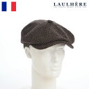 LAULHERE ロレール キャスケット帽 ニュースボーイキャップ 秋 冬 メンズ レディース ユニセックス 帽子 ブランド おしゃれ 可愛い ベーシック ギフ...
