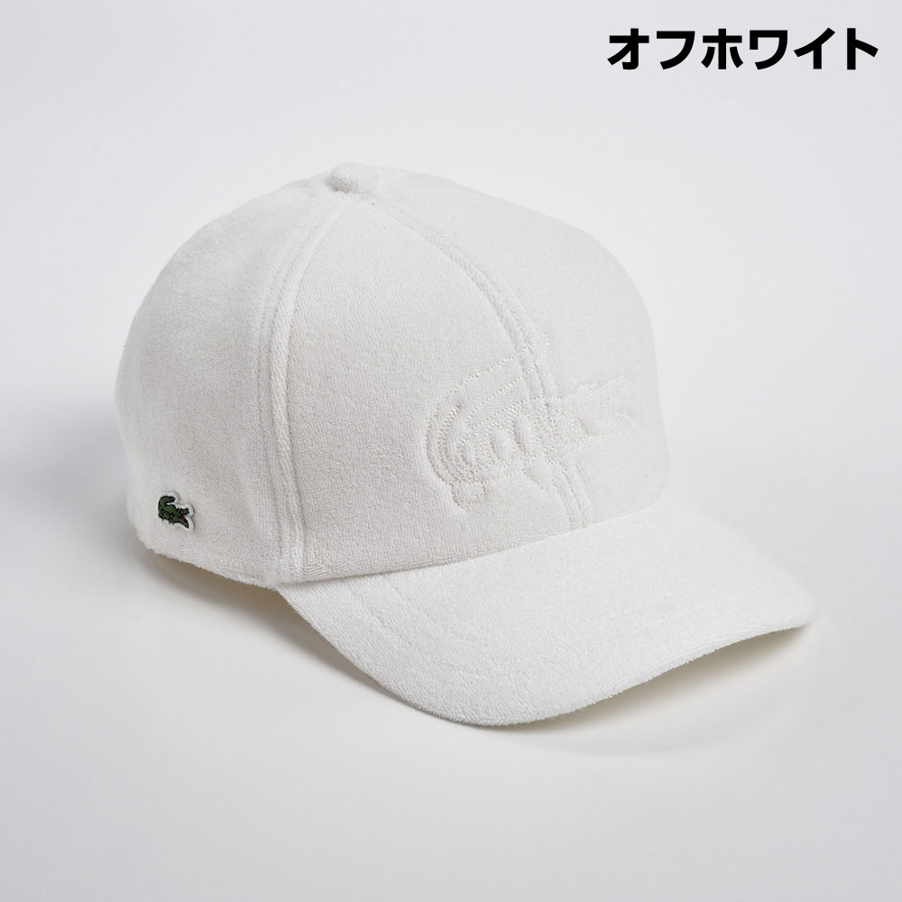 カジュアルキャップ CAP 帽子 春夏 メンズ レディース パイル地 スナップバック サイズ調整 普段使い ランニング スポーツ プレゼント 送料無料 あす楽 LACOSTE ラコステ パイルコットンキャップ L1091