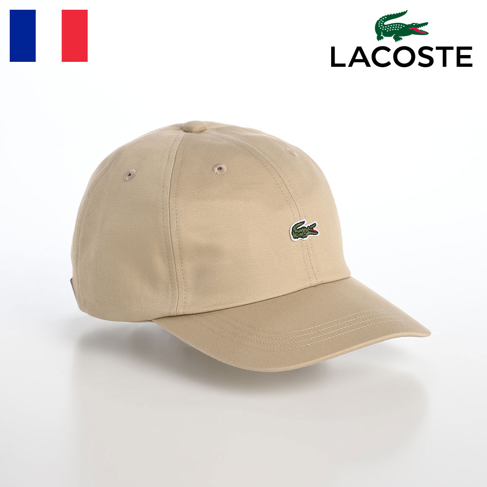 ラコステ LACOSTE ラコステ 帽子 ロゴキャップ CAP 春 夏 秋 冬 メンズ レディース ベースボールキャップ シンプル ワニロゴ 普段使い スポーツ ユニセックス オールシーズン フランスブランド BASIC COTTON CAP（ベーシックコットンキャップ） L1230 ベージュ