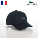 ラコステ LACOSTE ラコステ 帽子 ロゴキャップ CAP 春 夏 秋 冬 メンズ レディース ベースボールキャップ シンプル ワニロゴ 普段使い スポーツ ユニセックス オールシーズン フランスブランド BASIC COTTON CAP（ベーシックコットンキャップ） L1230 ネイビー