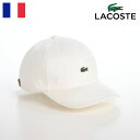 LACOSTE ラコステ 帽子 ロゴキャップ CAP 春 夏 秋 冬 メンズ レディース ベースボールキャップ カジュアル シンプル ワニロゴ 普段使い スポーツ オールシーズン ブランド BASIC COTTON CAP（ベーシックコットンキャップ） L1230 オフホワイト