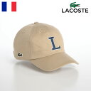 LACOSTE ラコステ 帽子 ロゴキャップ CAP 春 夏 秋 冬 メンズ レディース ベースボールキャップ カジュアル シンプル ワニロゴ スポーツ ユニセックス オールシーズン フランスブランド INITIAL APPLIQUE CAP（イニシャルアップリケキャップ） L1251 ベージュ