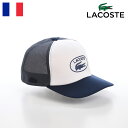 LACOSTE ラコステ 帽子 ロゴキャップ CAP 春 夏 秋 冬 メンズ レディース ベースボールキャップ カジュアル シンプル ワニロゴ スポーツ オールシーズン フランスブランド OVAL LOGO MESH CAP（オーバルロゴメッシュキャップ） L1264 ネイビー