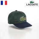 LACOSTE ラコステ 帽子 ロゴキャップ CAP 春 夏 秋 冬 メンズ レディース ベースボールキャップ カジュアル シンプル ワニロゴ スポーツ オールシーズン フランスブランド BIG "WANI" BICOLOR CAP（ビッグワニバイカラーキャップ） L1276 グリーン