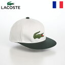 LACOSTE ラコステ 帽子 ロゴキャップ CAP 春 夏 秋 冬 メンズ レディース ベースボールキャップ カジュアル シンプル ワニロゴ スポーツ オールシーズン フランスブランド BIG "WANI" BICOLOR CAP（ビッグワニバイカラーキャップ） L1276 ホワイト