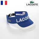 ■別のカラーはこちらホワイトブラックレッド仕様 カラー：ブルー ブランド：LACOSTE（ラコステ）／フランス 素材：ポリエステル100％ つばの広さ：約7.5cm 重さ：約70g サイズ調整箇所：後ろ 日本製 ■ サイズの目安 57cm(適応サイズ 55cm-59cm) ■ 取り扱いのご注意 摩擦や水分、汗や日光により色落ち、変色することがありますのでご注意ください。 汗のついたままかぶり続けずに、早めに家庭でお洗いください。 手洗い可能　[手洗いについてのご説明] ※洗濯の際には品質表示タグの記載内容をご確認ください。 誰もが知るワニのマークに宿る、フレンチシックなライフ・スタイル。 LACOSTE（ラコステ）の創業者であるルネ・ラコステは1904年生まれ。17歳の時にテニスのトーナメントで優勝し、1924年には全仏オープンで初優勝。引退するまでに4大大会の優勝数が10に達する偉大なテニスプレイヤーでした。 フェアプレーを重んじ、エレガントなテニス選手であったルネ・ラコステは、ファッションに革命をもたらした発明家でもありました。 LACOSTE（ラコステ）の精神を表すのは、テニスとゴルフにインスパイアされた、モダンでフランスらしいスタイルです。 街中でも着られるようなスタイリッシュなテニスウェア、スポーツにインスパイアされたワードローブ、現代的な魅力。 LACOSTE（ラコステ）はスタイルに革新を起こし、動きやすさ、快適さを与えます。