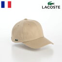 仕様 カラー：ベージュ ブランド：LACOSTE（ラコステ）／フランス 素材：綿100％ つばの広さ：約7cm 重さ：約80g サイズ調整箇所：後ろ 日本製 着用シーズン：通年 ■ サイズの目安 58cm(適応サイズ 56cm-60cm) ■ 取り扱いのご注意 摩擦や水分、汗や日光により色落ち、変色することがありますのでご注意ください。 汗のついたままかぶり続けずに、早めに家庭でお洗いください。 手洗い可 [手洗いについてのご説明] ※洗濯の際には品質表示タグの記載内容をご確認ください。 誰もが知るワニのマークに宿る、フレンチシックなライフ・スタイル。 LACOSTE（ラコステ）の創業者であるルネ・ラコステは1904年生まれ。17歳の時にテニスのトーナメントで優勝し、1924年には全仏オープンで初優勝。引退するまでに4大大会の優勝数が10に達する偉大なテニスプレイヤーでした。 フェアプレーを重んじ、エレガントなテニス選手であったルネ・ラコステは、ファッションに革命をもたらした発明家でもありました。 LACOSTE（ラコステ）の精神を表すのは、テニスとゴルフにインスパイアされた、モダンでフランスらしいスタイルです。 街中でも着られるようなスタイリッシュなテニスウェア、スポーツにインスパイアされたワードローブ、現代的な魅力。 LACOSTE（ラコステ）はスタイルに革新を起こし、動きやすさ、快適さを与えます。